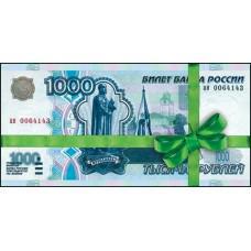 Деньги в конверте (Подарить 3000 рублей)
