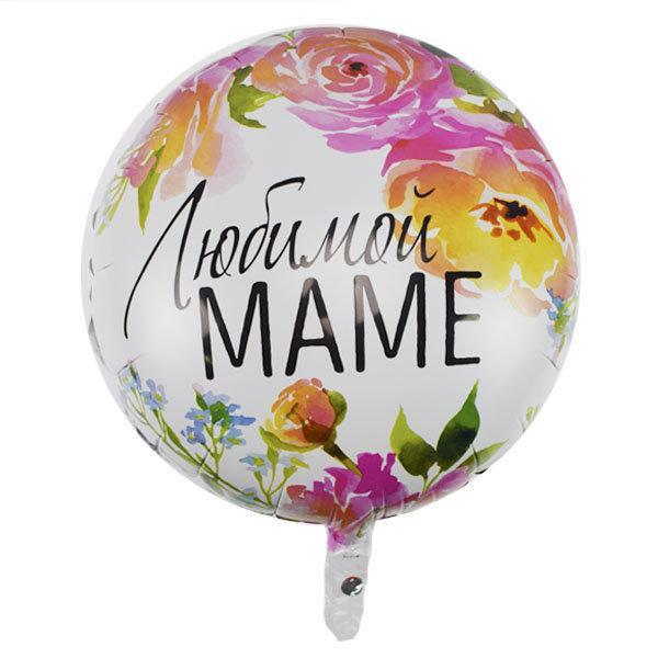Фольгированный шар " Любимой маме" (2)