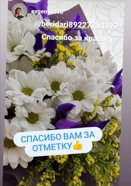 &laquo;Получатель в восторге!&raquo;
Как мы любим получать такие отзывы от вас!Ценим ваше..